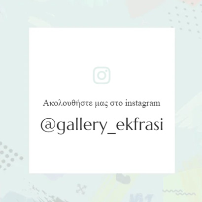 gallery-ekfrasi